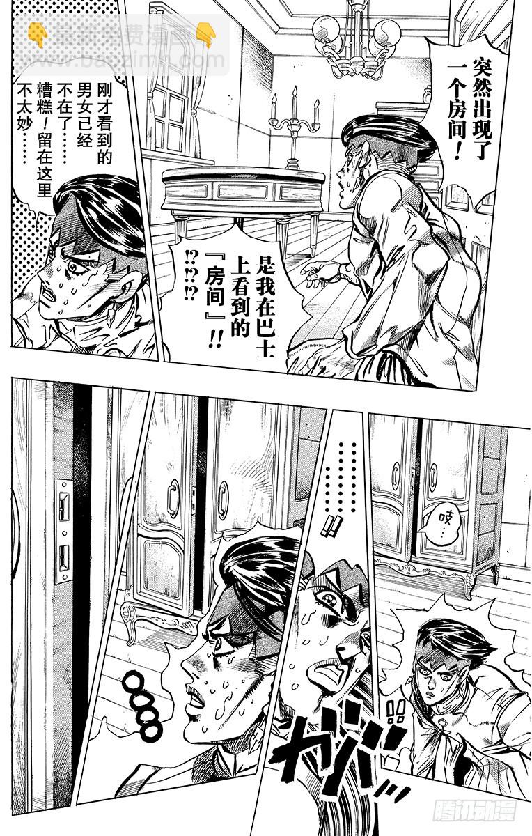 第385话9