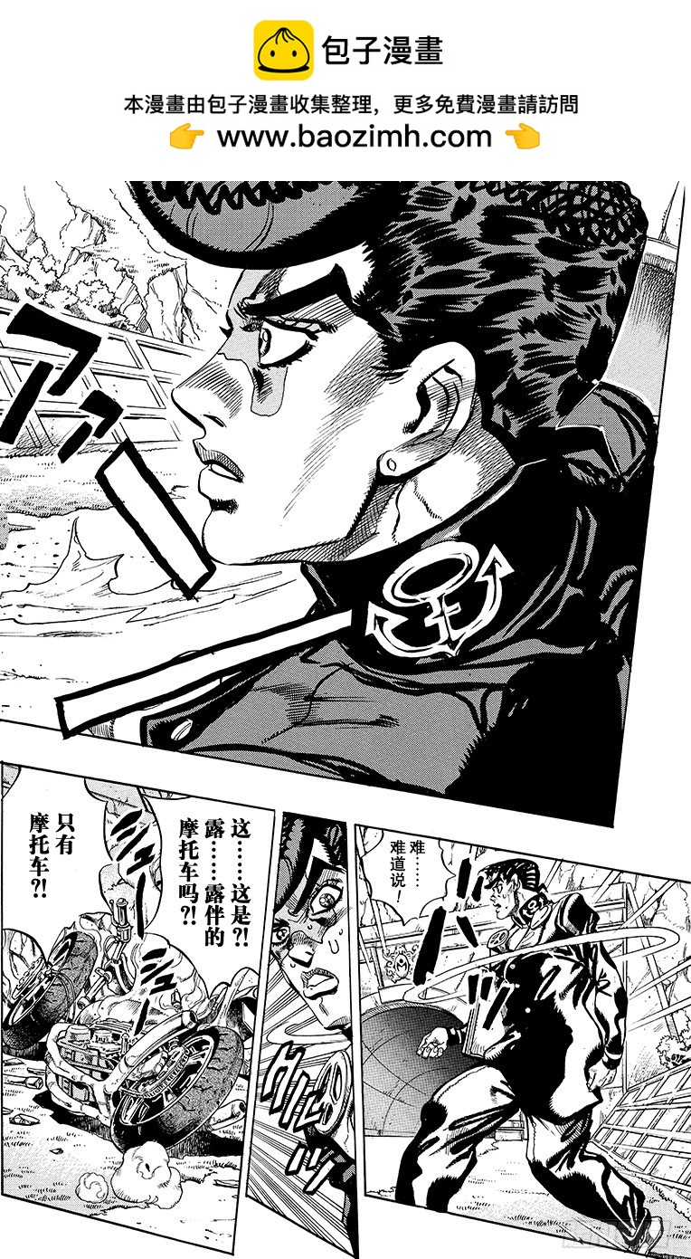 第386话1