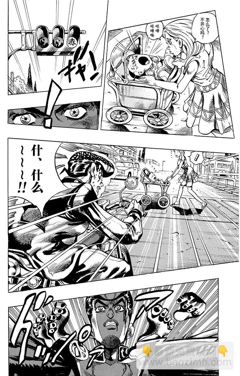 第387话11