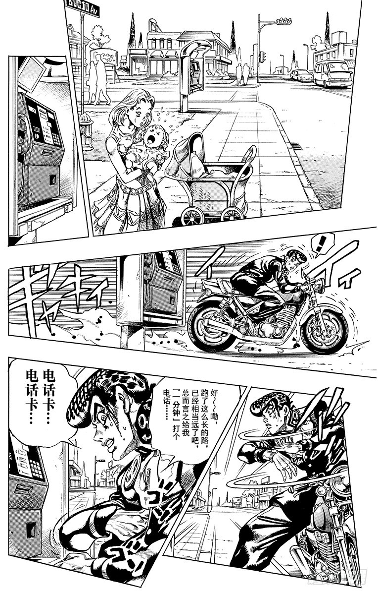 第387话7