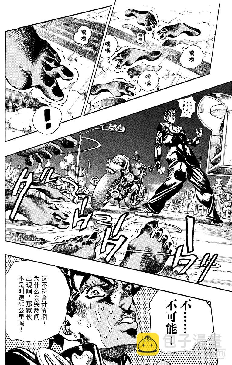 第387话9