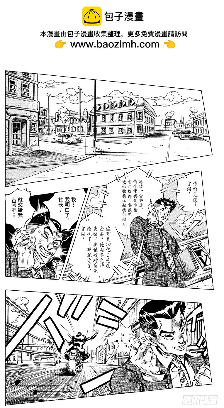 第388话1