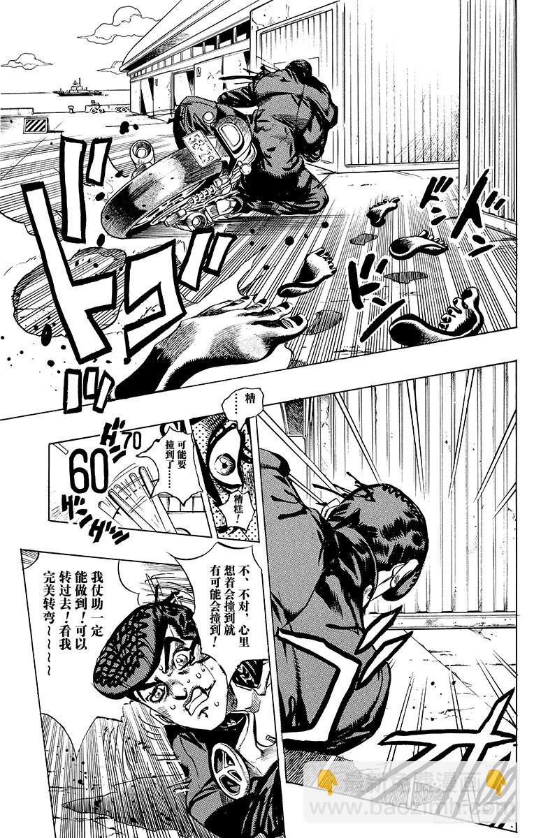 第388话10