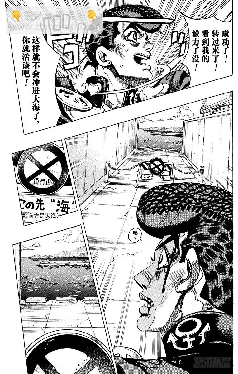 第388话12