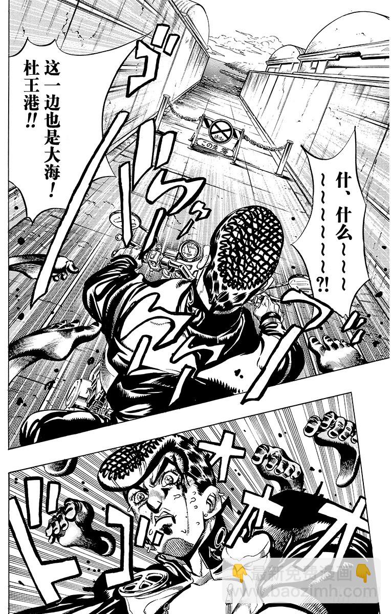 第388话13