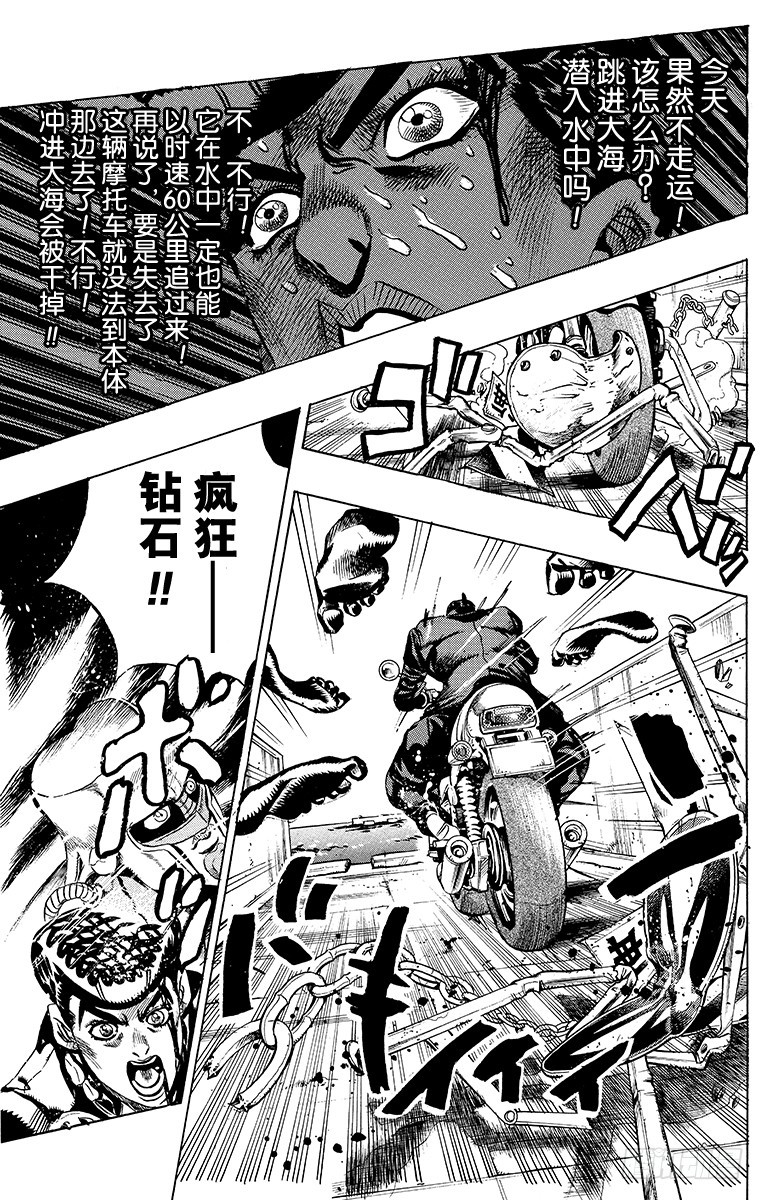 第388话14