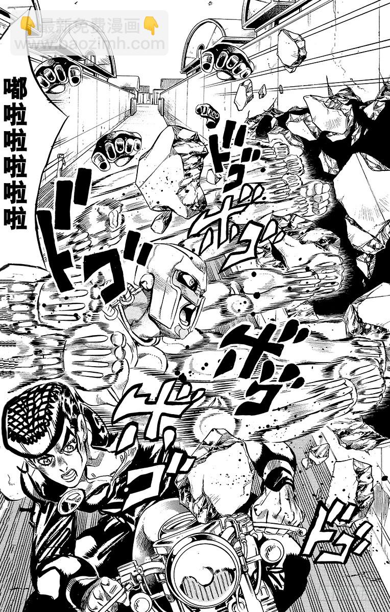 第388话15