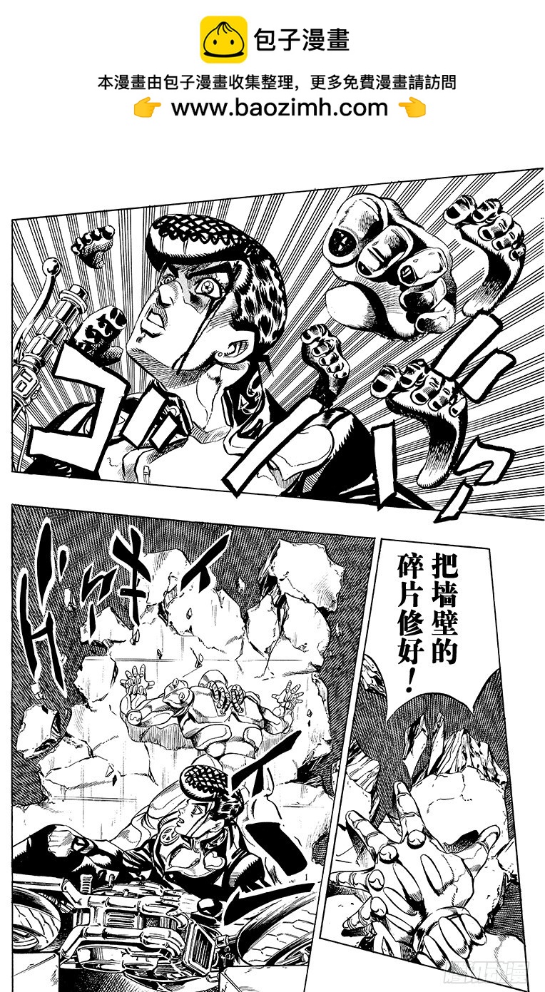 第388话17