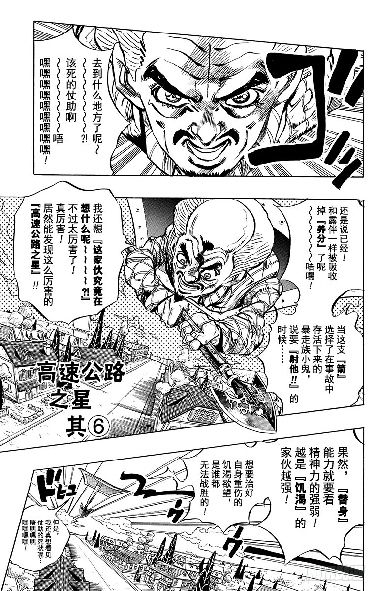 第389话0