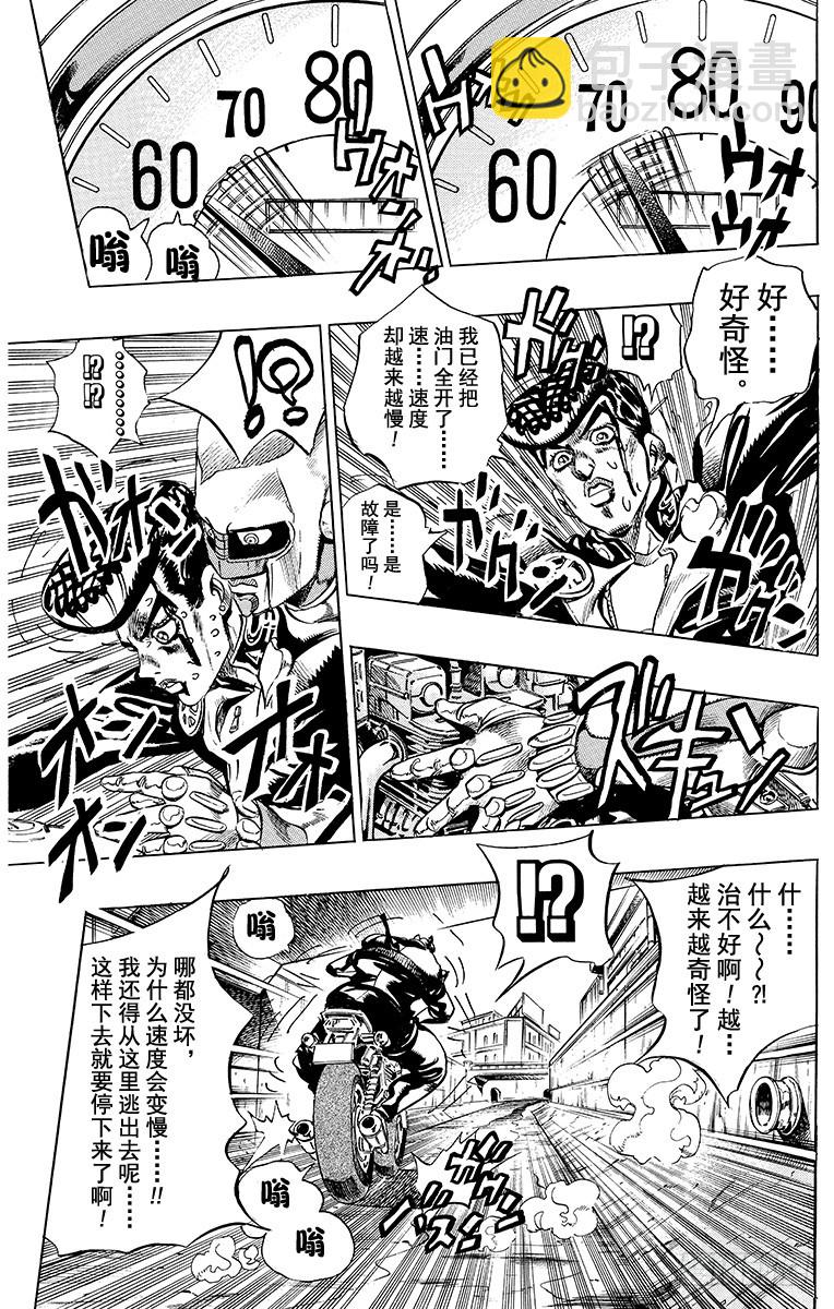 第389话10