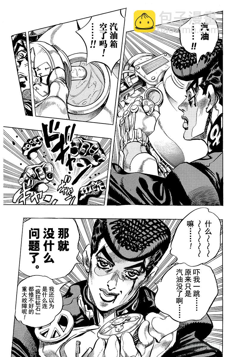 第389话12