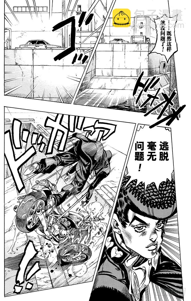 第389话13