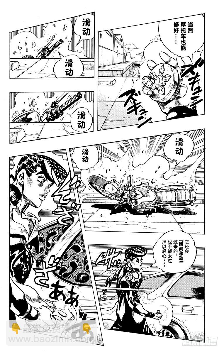 第389话19