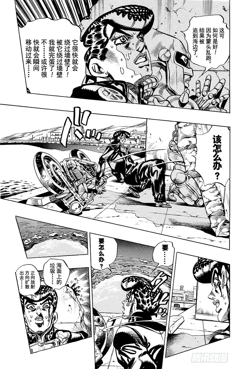 第389话2
