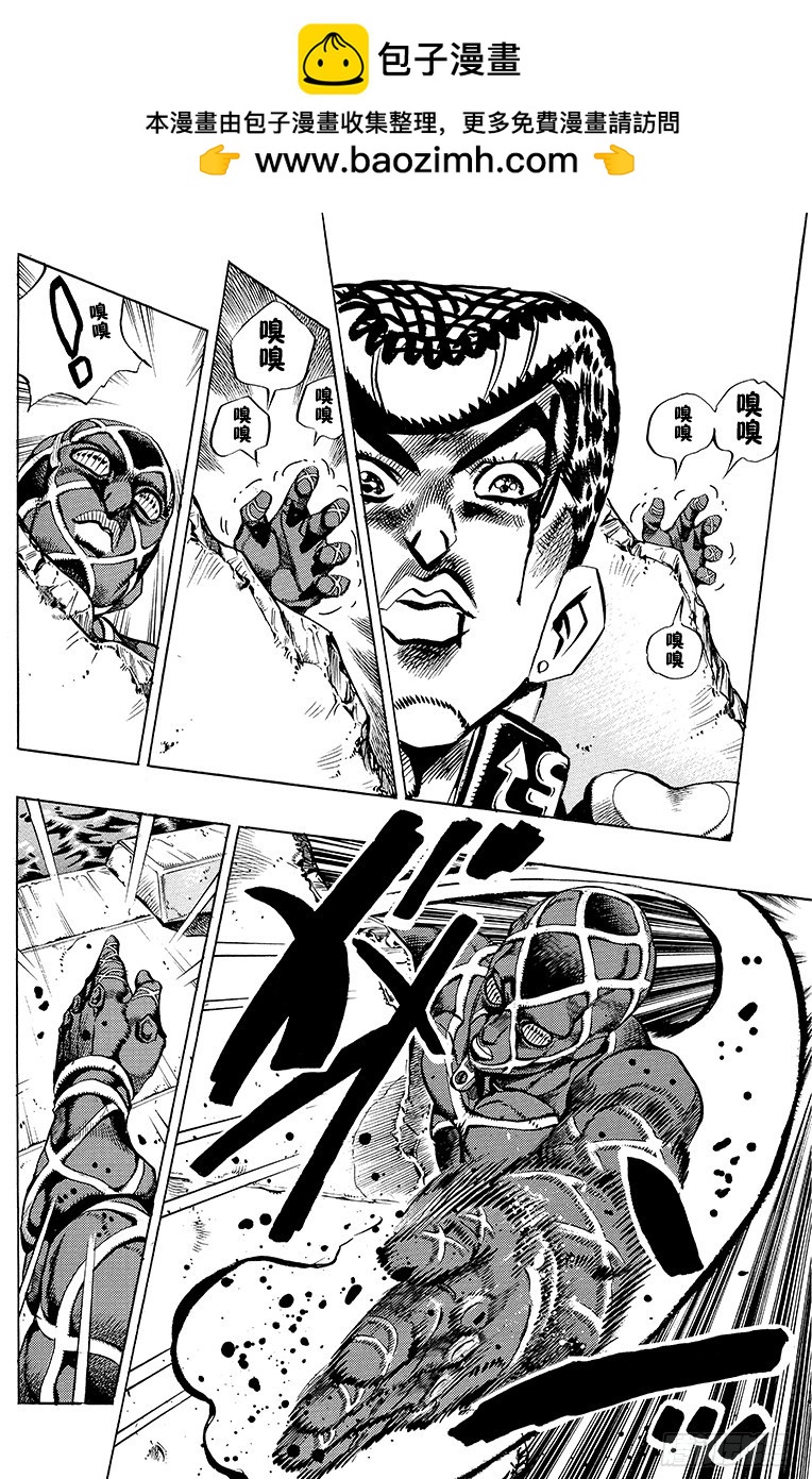 第389话3