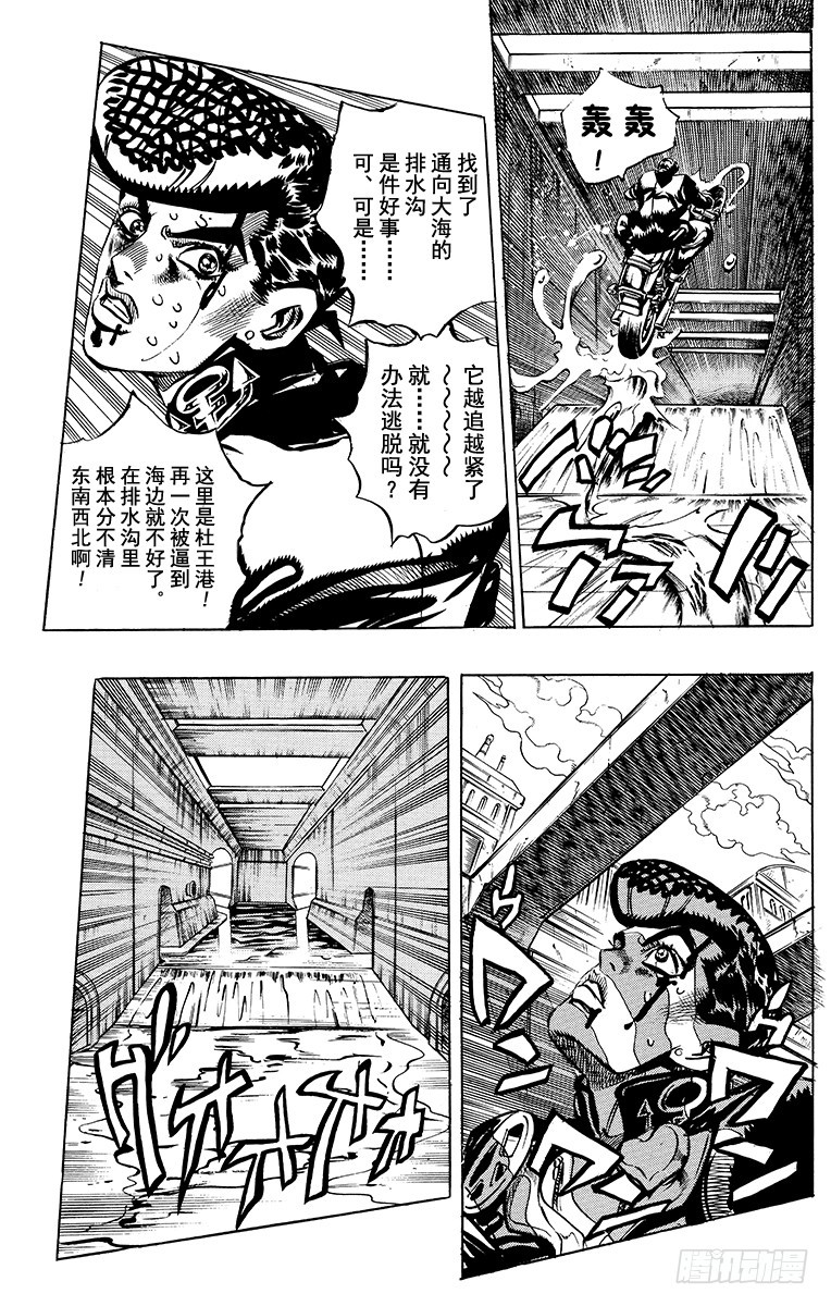 第389话6