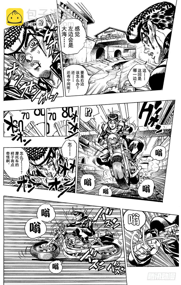 第389话9