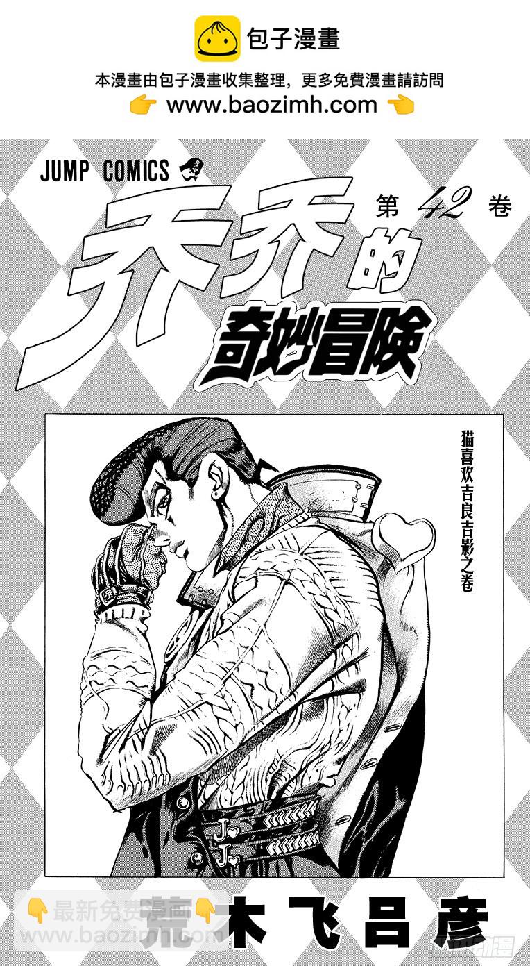 第390话1