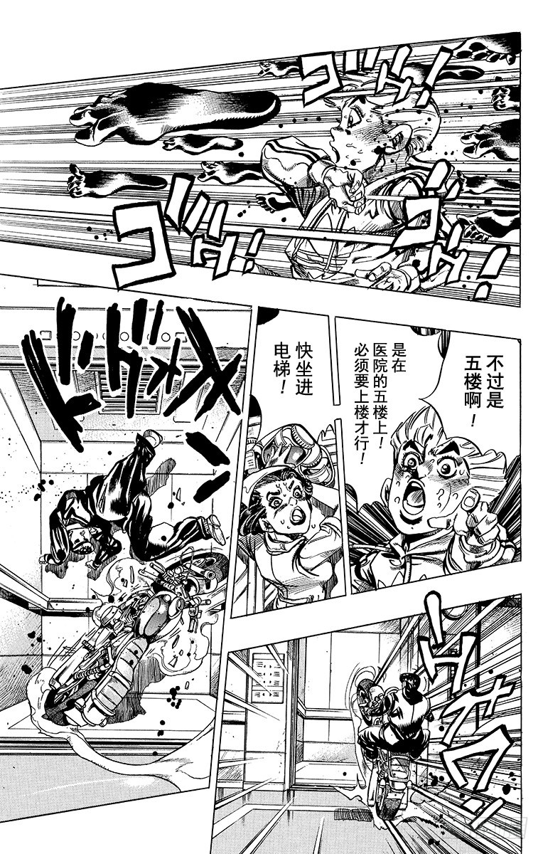 第390话13