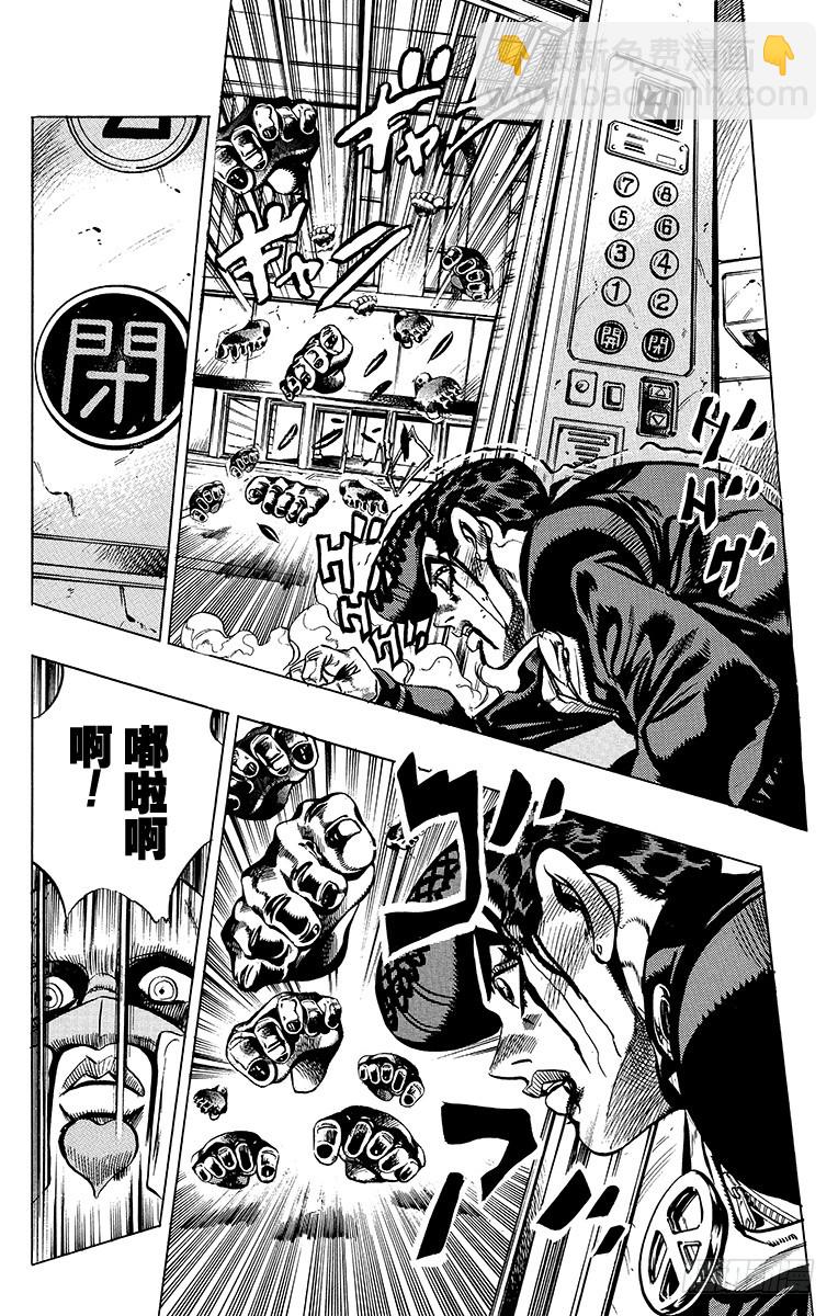 第390话14