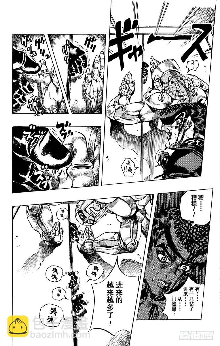 第390话16