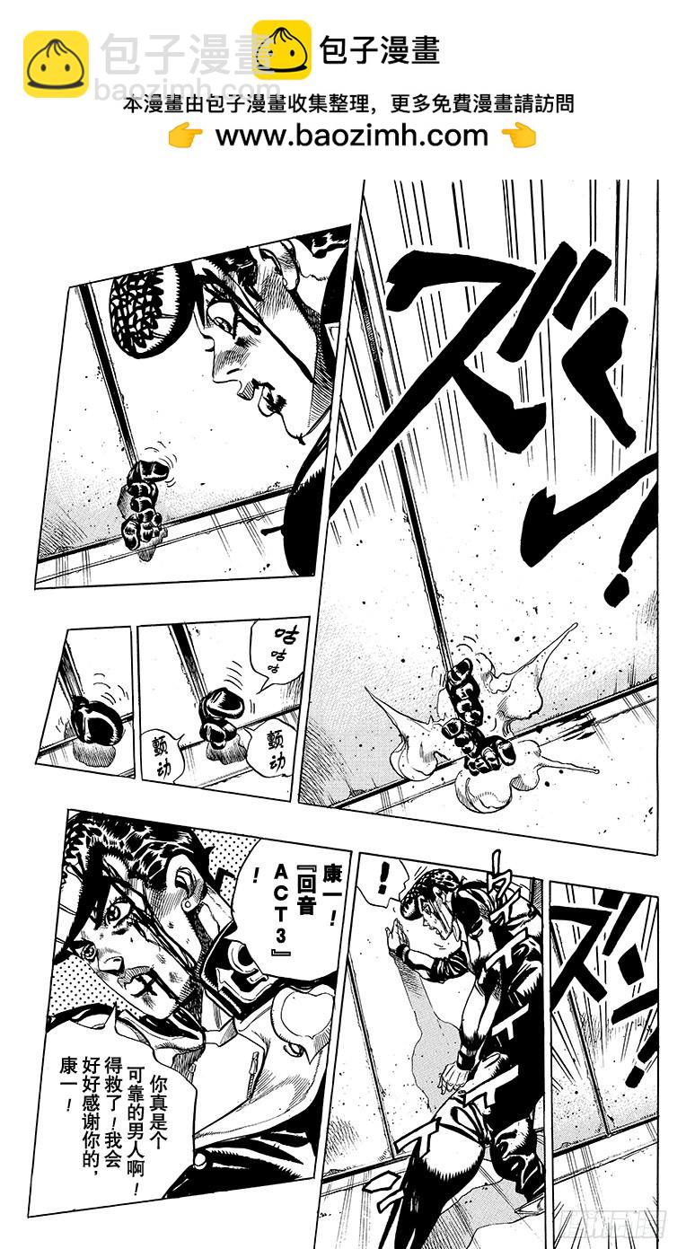 第390话17