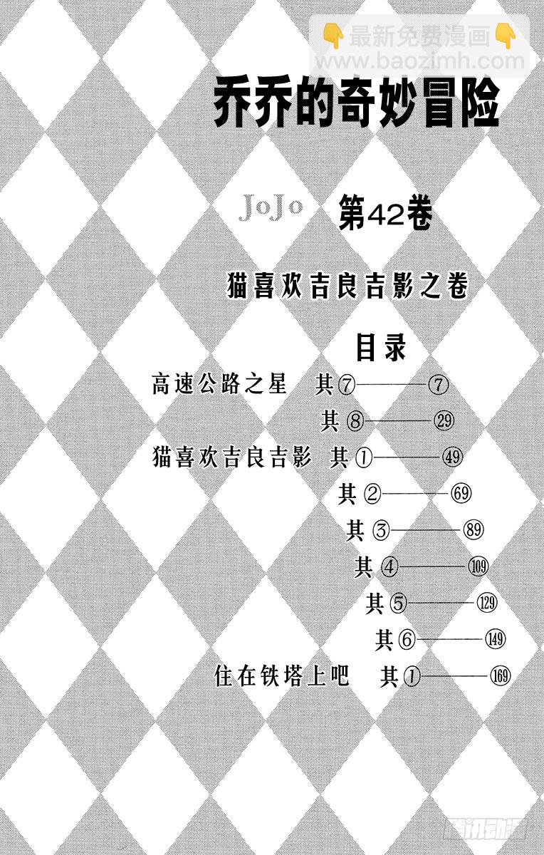 第390话2