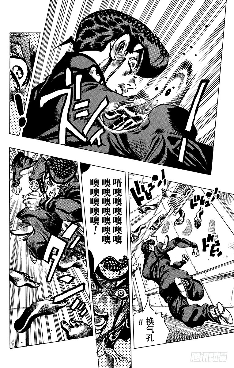 第390话20