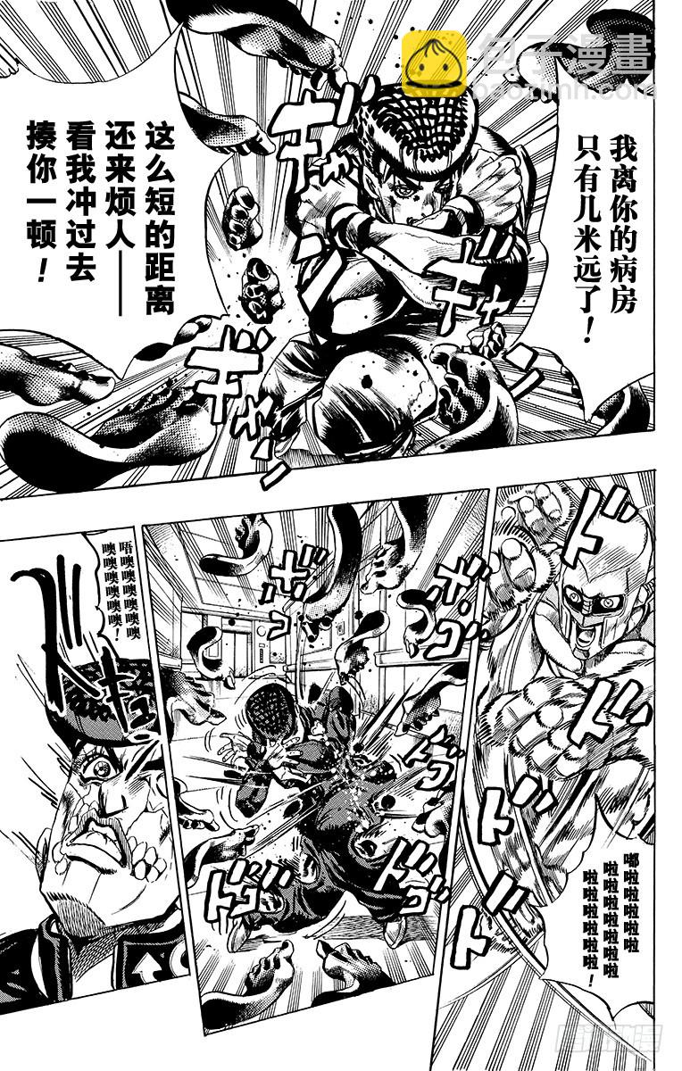第390话21