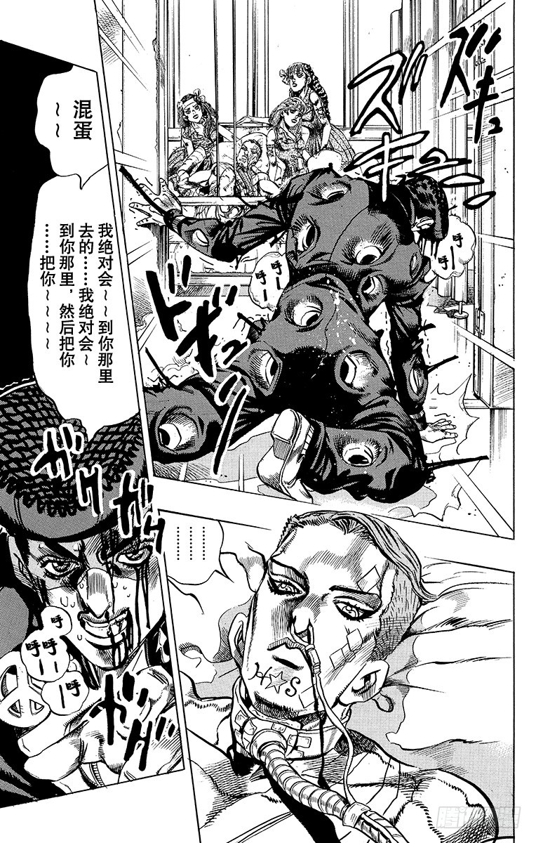 第390话23
