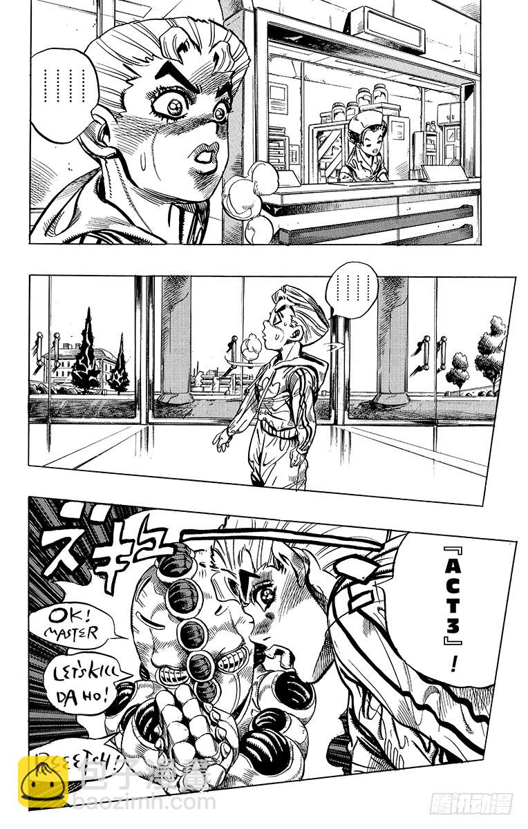 第390话6