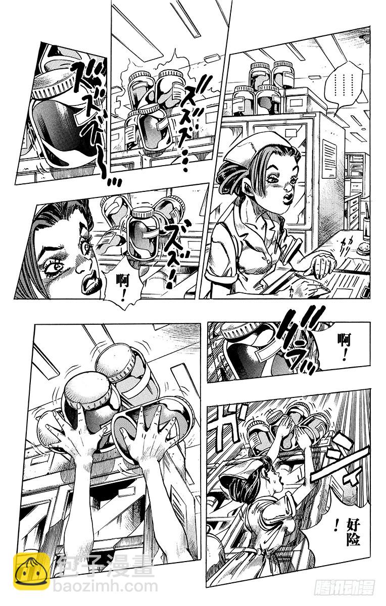 第390话7