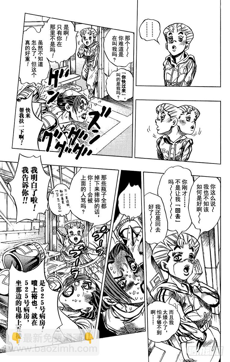 第390话9