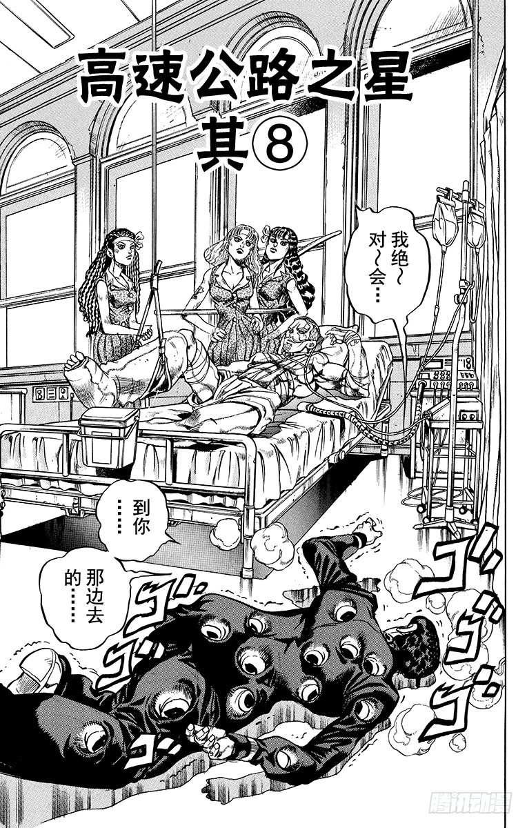 第391话0
