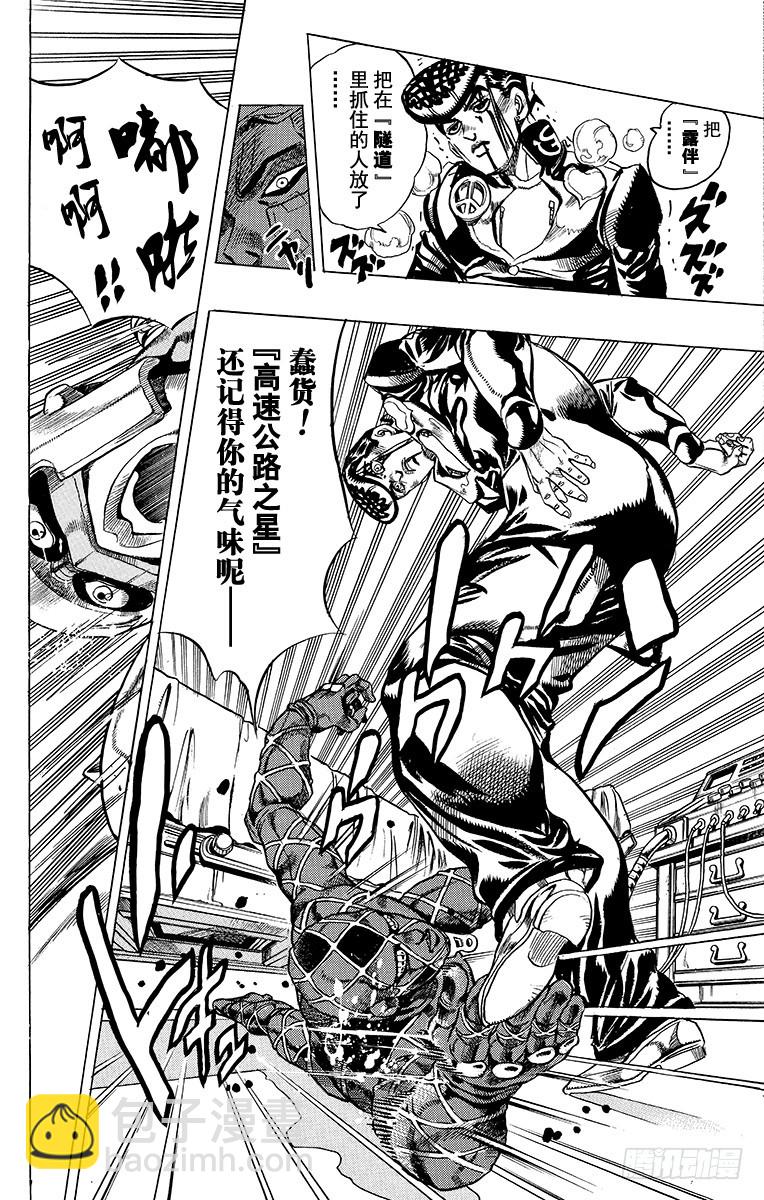 第391话11