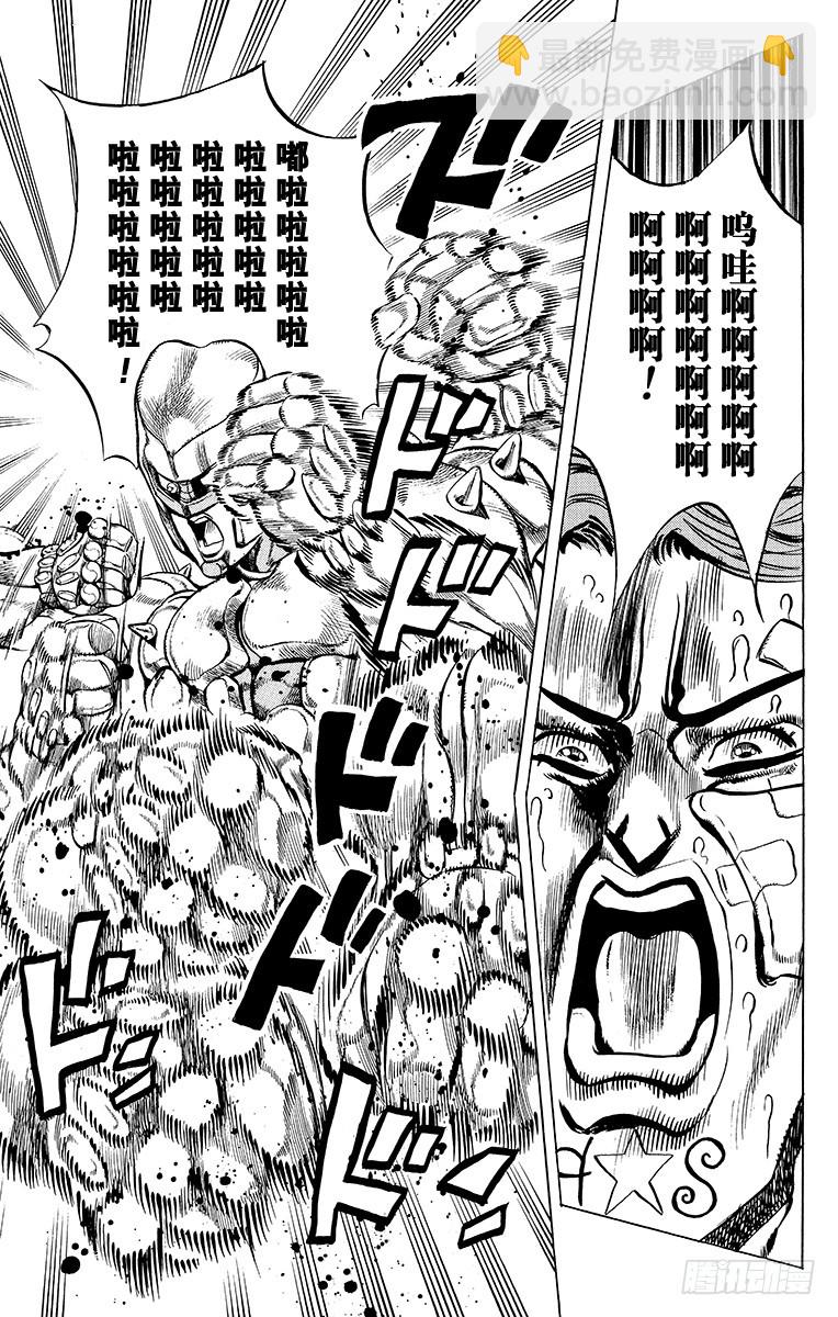 第391话16