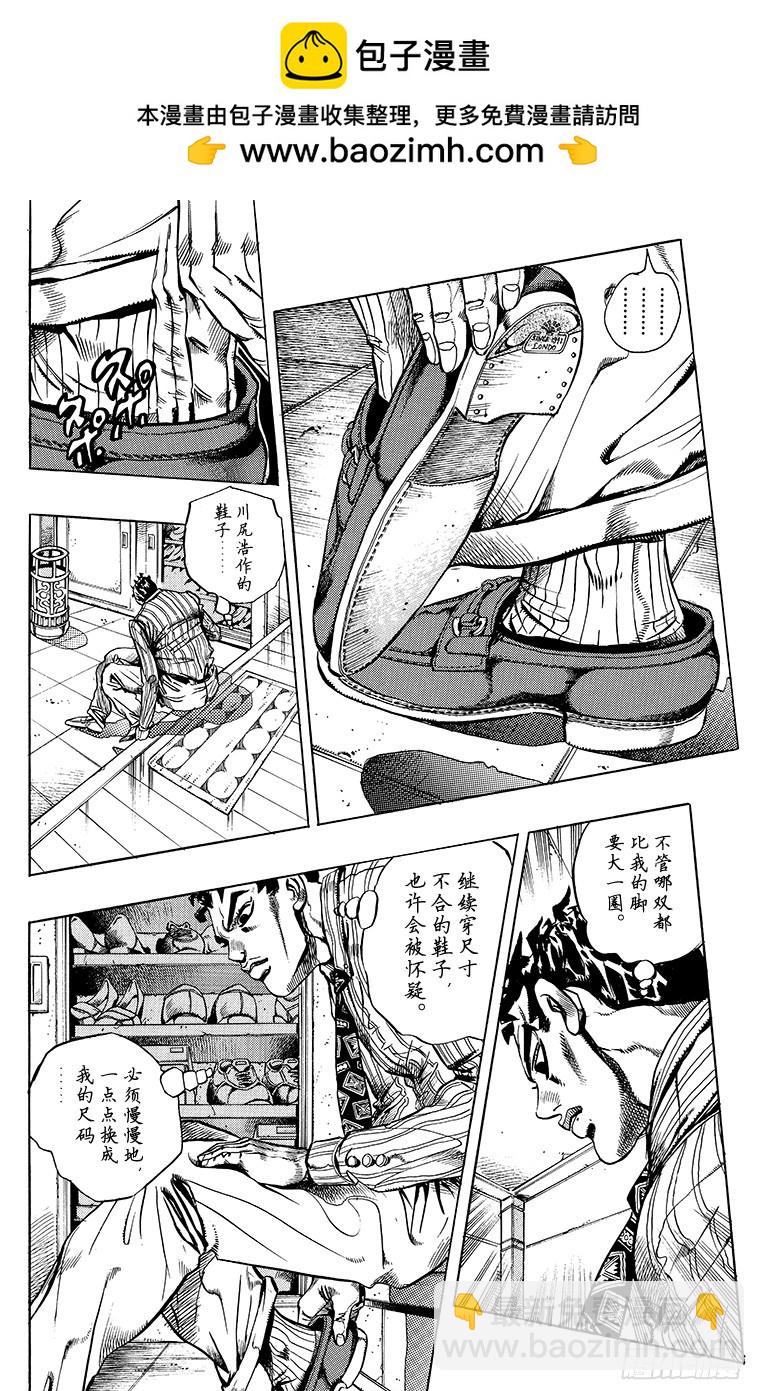 第392话1