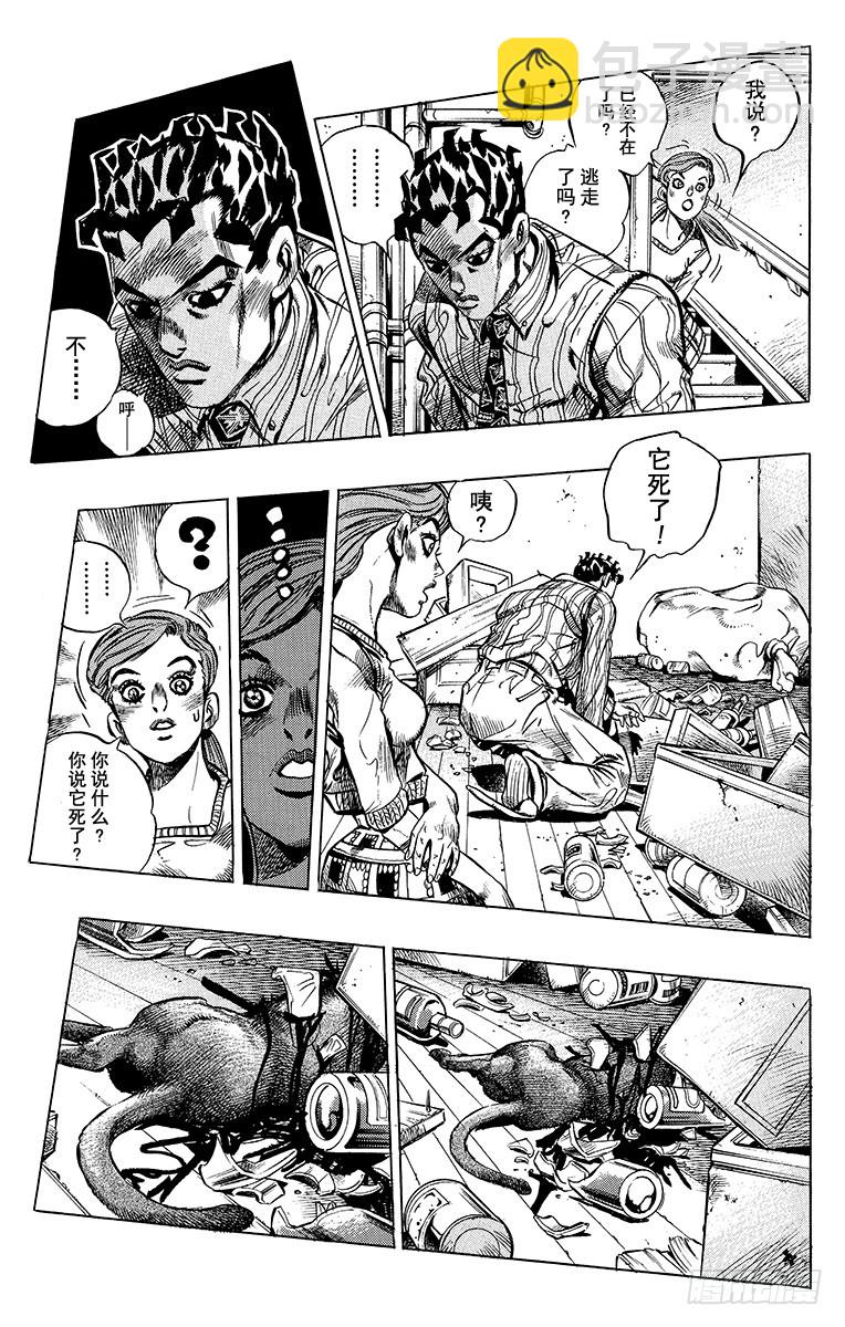 第392话14
