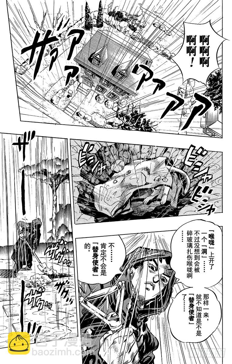 第392话16