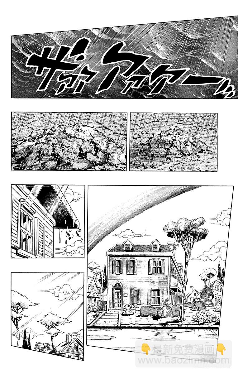 第392话17