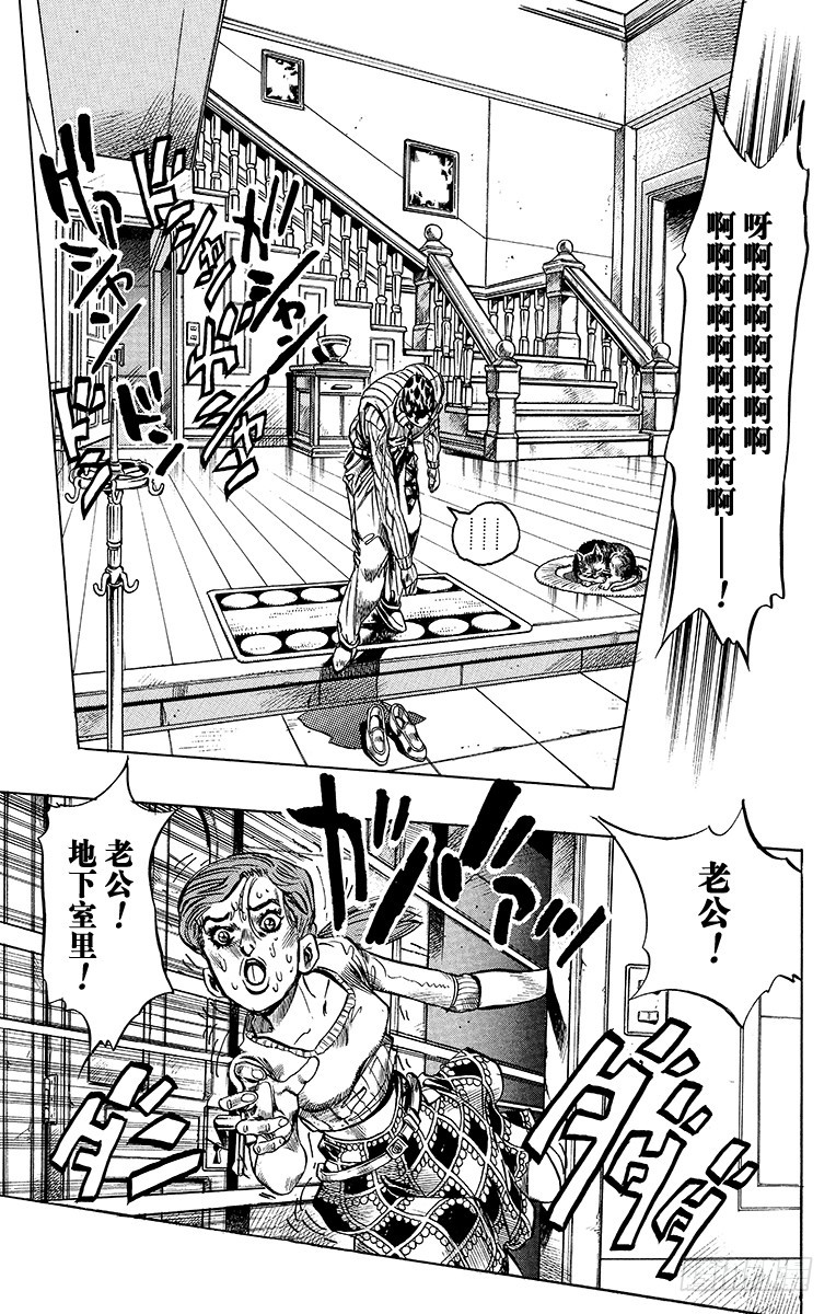 第392话2