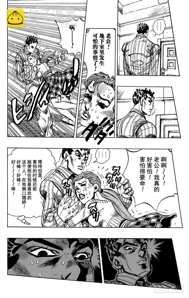 第392话3
