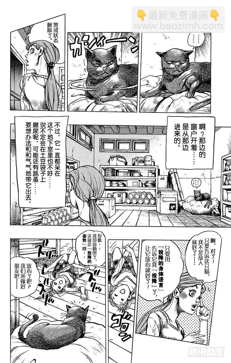 第392话7