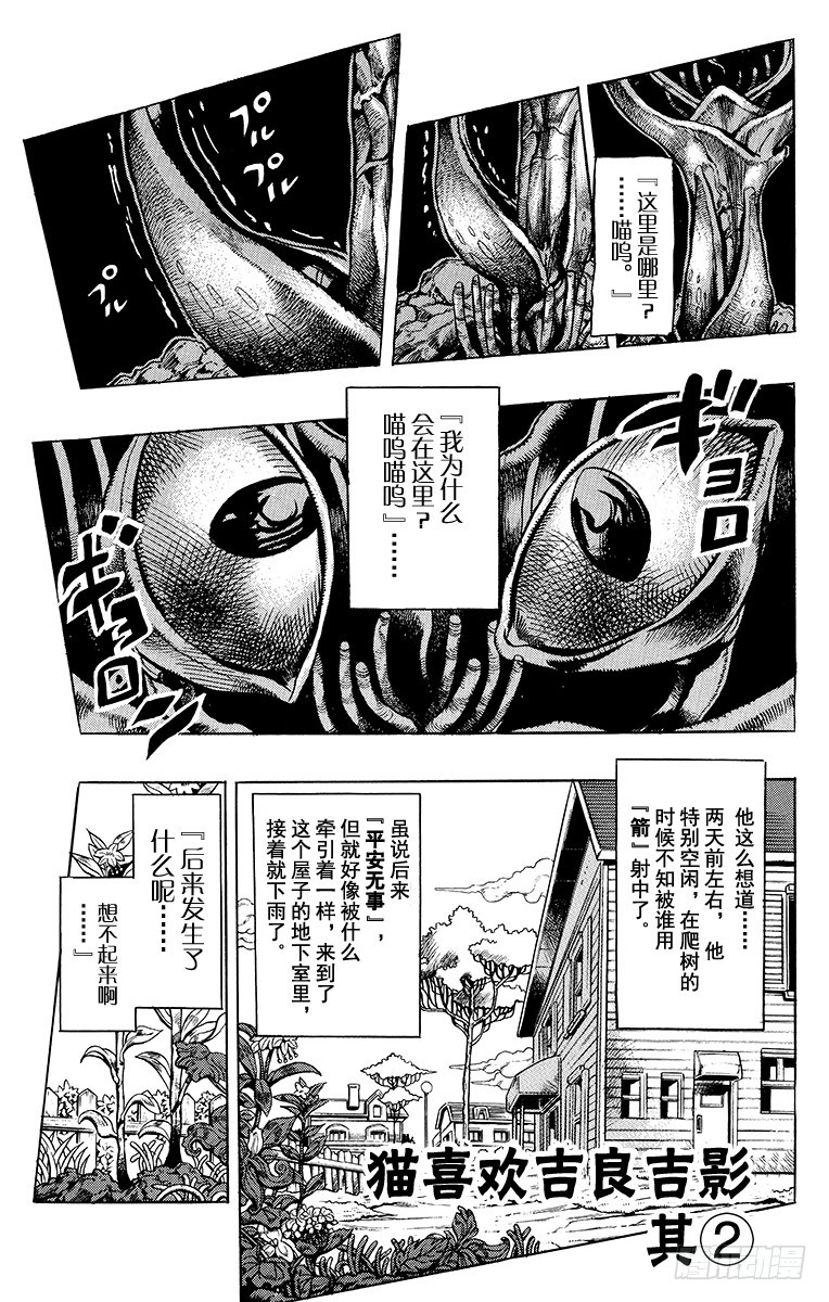 第393话0