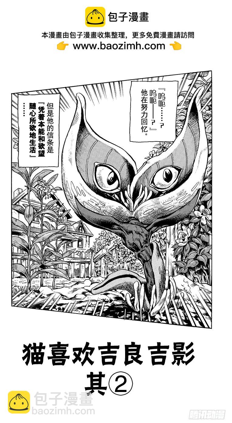 第393话1