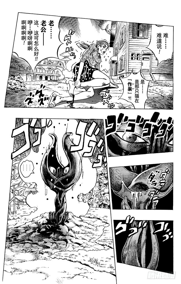 第393话14