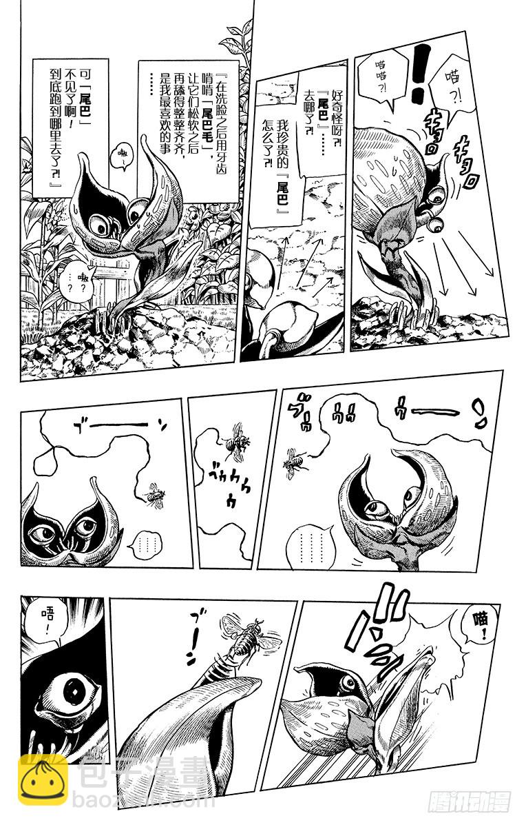 第393话3