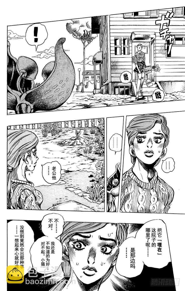 第393话5