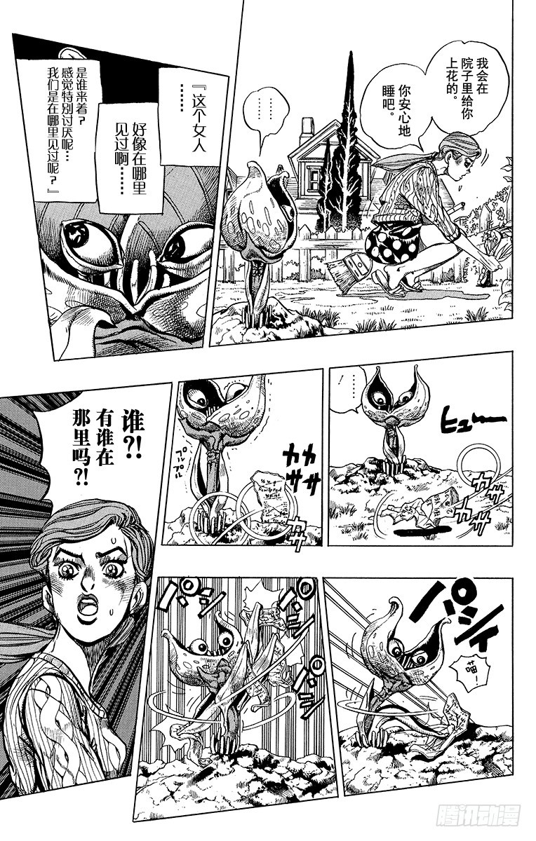 第393话6