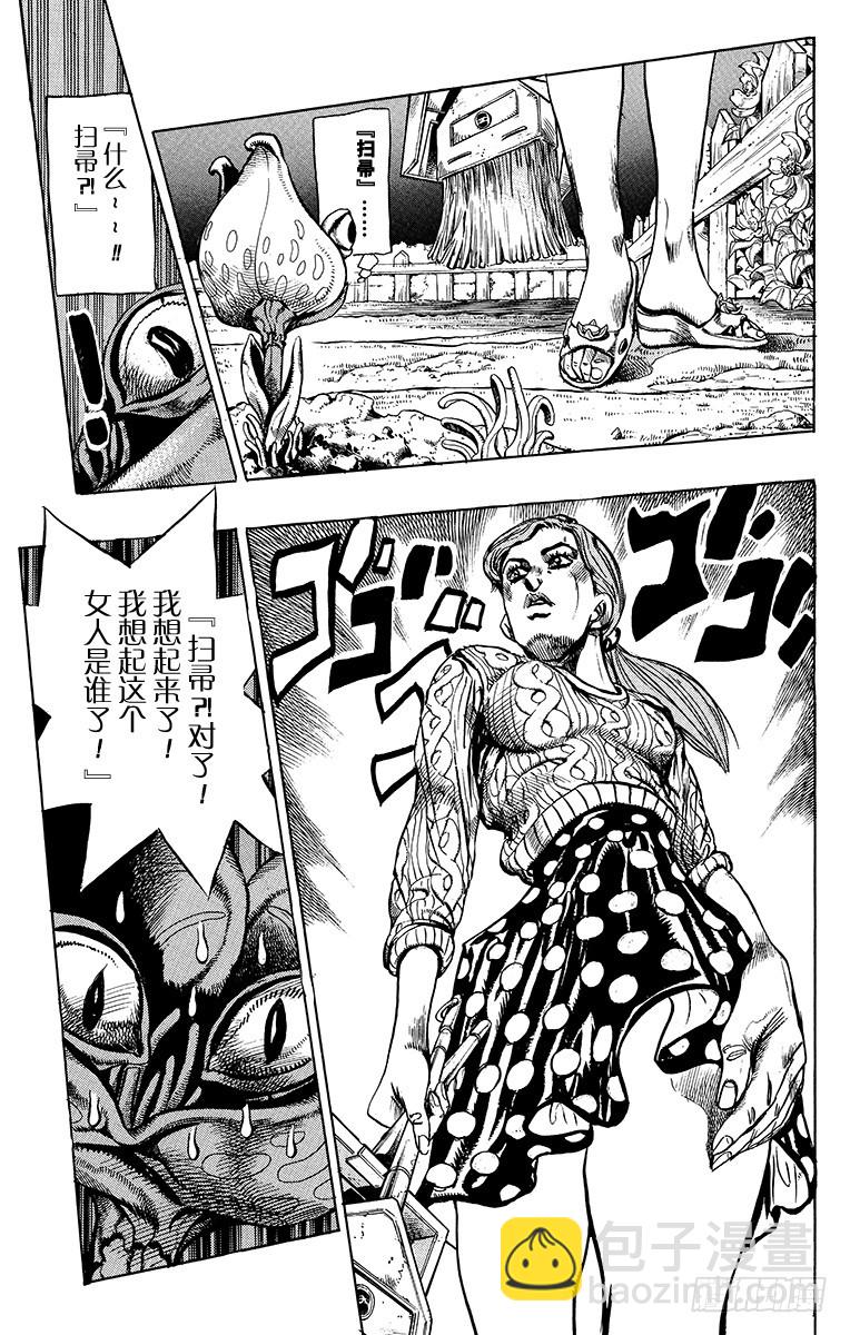 第393话8